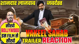 Vakeel Saab | Trailer (Hindi) Reaction | Pawan Kalyan | Sriram Venu | Thaman S | Review