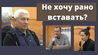 Когда лучше заниматься йогой? Утренние ритуалы и философия жизни. Дискуссии о самоорганизации