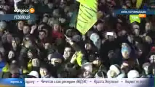 Евромайдан | Ляпис Трубецкой 07.12.2013