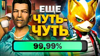 7 СЮРПРИЗОВ ЗА 100% ПРОХОЖДЕНИЕ ИГР #2