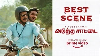 Adutha Saattai | Samuthirakani | Athulya Ravi | Best Scene 4K (English-Subtitle )