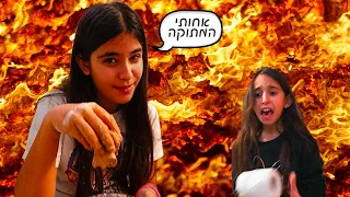 נקמה! מותחת את אחותי הקטנה במשך 24 שעות😈