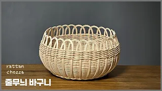 Rattan Craft) Making a striped basket
