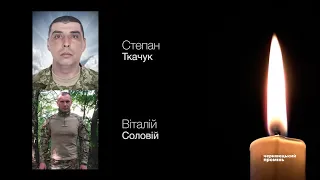Герої Буковини: у війні за незалежність України загинуло двоє відважних захисників