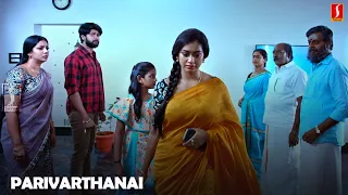 Parivarthanai Tamil Movie Scene | Surjith | Swathi | Rajeshwari | Manibharathi | Rashaanth Arwin