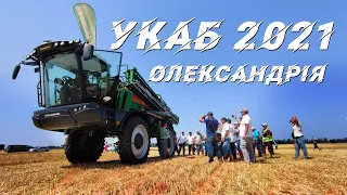 Демонстрація техніки Amazone на УКАБ Агротехнології Степ.