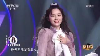 Zhang Chuhan 张楚寒 -《Bunny》Performance at the Global Chinese Music 2020