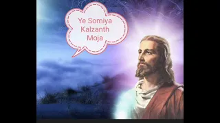 Ye Somiya Kalzanth Mojea.Konkani Communion Hymn