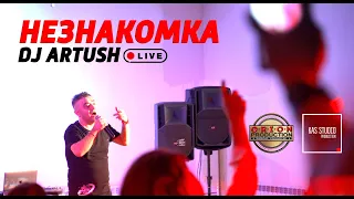 Dj Artush - Незнакомка (Live Stavropol)