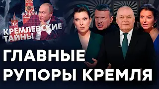 ❌ Скабеева и Соловьев САМОЛИКВИДИРУЮТСЯ? Какой ВЫХОД у ПРОПАГАНДИСТОВ после ПОЛНОГО ПРОВАЛА