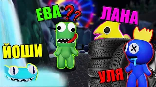 ПРЯТКИ МАЛЕНЬКИХ РАДУЖНЫХ ДРУЗЕЙ! Roblox Rainbow Friends