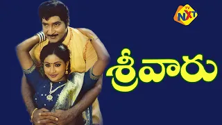 Sri Varu-శ్రీ వారు Telugu Full Movie | Shobhan Babu | Vijaya Shanthi | Chandra Mohan | TVNXT Telugu