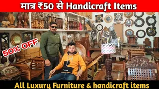 SAHARANPUR FURNITURE MARKET 🔥|HANDMADE CRAFT NATIONAL HANDICRAFTS |  WOODEN HANDICRAFT ITEMS