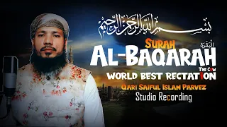 Surah Al Baqarah Full (سورة البقره) HEART TOUCHING RECITATION | Skynet Tv