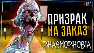 ПРИТВОРЯЛСЯ ДРУГИМ ► ФАЗМОФОБИЯ СОЛО КОШМАР БЕЗ УЛИК | PHASMOPHOBIA