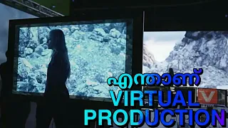 What is Virtual Production | Malayalam | REAL REVIEW ROCK