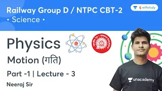 Physics | Motion | Part - 1 | Science | Railway Group D & NTPC CBT-2 | Neeraj Sir