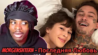 REACTING TO  MORGENSHTERN - Последняя Любовь (RUSSIAN RAP)