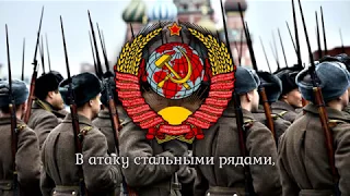 Soviet Patriotic Song - 'March of the Defenders of Moscow' ('Марш защитников Москвы') RE-UPLOAD