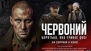 Саундтреки на українські фільми OST | ТОП 10