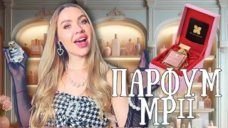 FRAGRANCE DU BOIS, ЗА ЩО ТАКІ ГРОШІ❓більше у @ukrainian_fragrance_community @NATALKA_PRO_PARFUMY