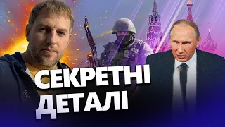 ОСЄЧКІН: Оце так! У ПУТІНА здали нерви! Викрив САМ СЕБЕ? @MrGulagunet