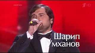 Голос 2-сезон. Шарип Умханов - Still Loving You