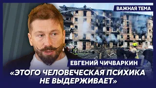 Чичваркин: Весь кошмар еще впереди!