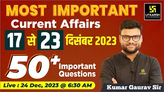 17 - 23 December 2023 Current Affairs Revision | 50+ Most Important Questions By Kumar Gaurav Sir