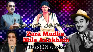 Ae O Aa | Zara MudKe Mila |Hindi Free Karaoke | Disco Dancer Songs | Kishor Kumar Songs |Bappi Lehri