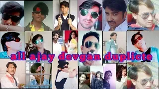 Ajay devgan duplicate