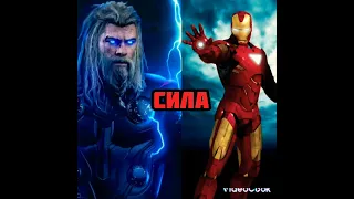 Тор vs Железный человек ( Tor vs Iron man )