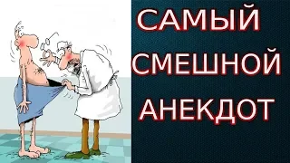 смешные анекдоты свекровь свёкр невестка