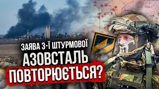 ⚡Щойно з Авдіївки! Є ПОВНЕ ОТОЧЕННЯ. Отруйний смог накрив Коксохім. НАВАЛЬНИЙ ПОМЕР у колонії