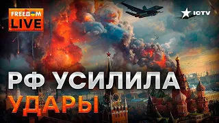 УДАРЫ ПО ЭНЕРГЕТИКЕ | Планы Кремля СЫПЯТСЯ  | Главные новости 12.04.2024