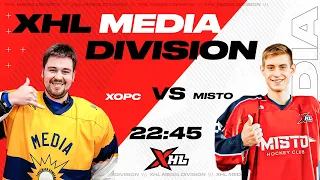 Live | "ХОРС" x MISTO | Игровой день №3 | XHL Media Division
