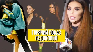 Street-style La Story от Анны Седоковой и Виктории Десятниковой