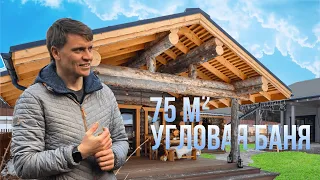 Угловая баня 75м2