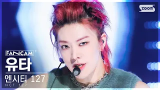 [안방1열 직캠4K] 엔시티 127 유타 'Fact Check (불가사의; 不可思議)' (NCT 127 YUTA FanCam) @SBS Inkigayo 231022