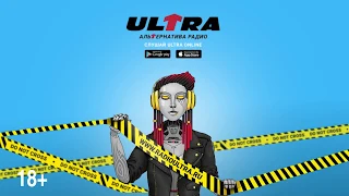 Radio Ultra