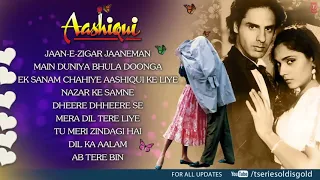 Aashiqui" Movie Full Songs | Rahul Roy, Anu Agarwal | Jukebox Full HD Songs