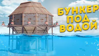 БУНКЕР под ВОДОЙ! ТИМЕЙТ ИНОСТРАНЕЦ!   - харонс раст  rust