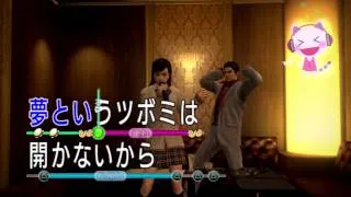 Haruka Karaoke (Konnan ja nai)