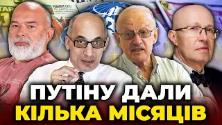 🔥СОЛОВЕЙ, ПІОНТКОВСЬКИЙ, ЮНУС, ШЕЙТЕЛЬМАН: Кремль просить переговорів, еліти шукають заміну Путіну