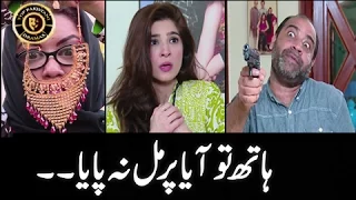 Bulbulay Ep 434 - ARY Digital Top Pakistani Dramas