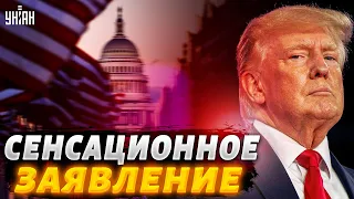 Трамп сделал громкое заявление: война в Украине закончится за сутки!