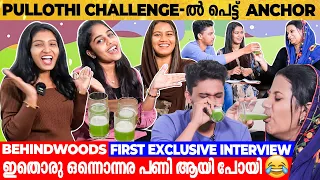 Pullothi Team-നെ പാവയ്ക്ക Juice കുടിപ്പിക്കാൻ നോക്കി പണി വാങ്ങി Anchor😂| First Exclusive Interview