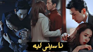 مسلسلات كورية Kdrama Mix Tamer Hosny - Naseny Leh ناسيني ليه - تامر حسنى