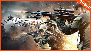 【动作犯罪】《势不可挡 The Sniper》——特种兵火力全开对战武装悍匪|Full Movie|杨盛业/吴兆勇/雷锦鹏