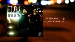 ED WORLD & MUKH -  ENGERUHI CHUNEM / ALBUM MAYT /